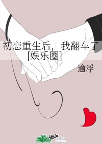 从神迹走出的强者