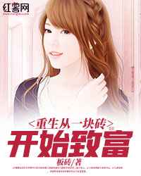 炽天使