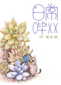 征服明星潘晓婷小说