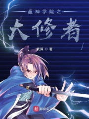 战狼三完整版免费