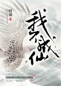 少狼第一季