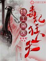 公车上雪柔被猛烈的进出