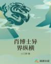 陌上香坊小说网