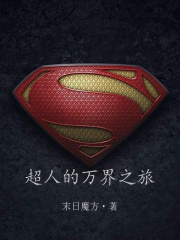 乖让我好好进去疼疼你