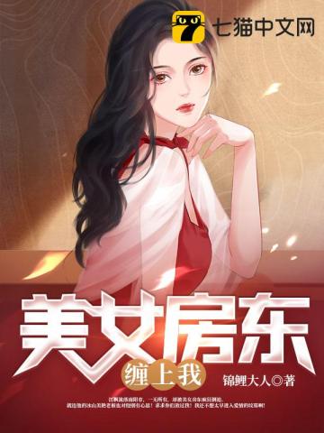 偏执总裁宠上瘾