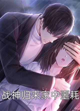 全本小说吧