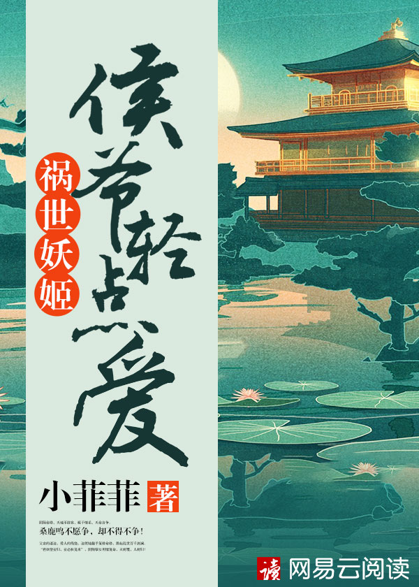 感染日本恐怖片