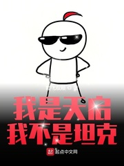 正在播放动漫