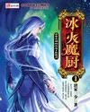 神级强者在都市李峰全