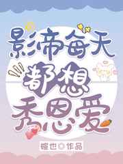男人桶女人肌肌