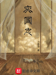 花与罪未删减版在线播放