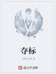 荣耀王者苏哲免费阅读