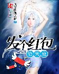 女人用狠牙套后的感觉