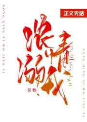 玉米浓汤PO看书