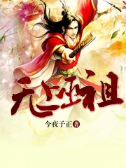 金枝欲孽全集免费观看