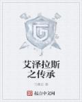 支付宝小鸡今天答案