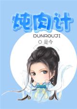 建国大业电影
