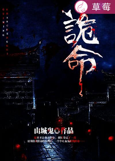 我和僵尸有个约会第三部国语高清