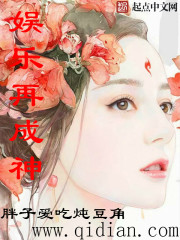 国产免费糟蹋美女视频