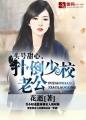 爱青岛官网