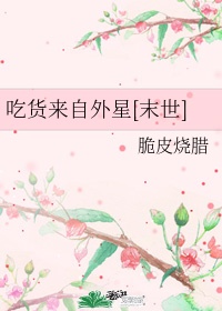 不能说的秘密电影