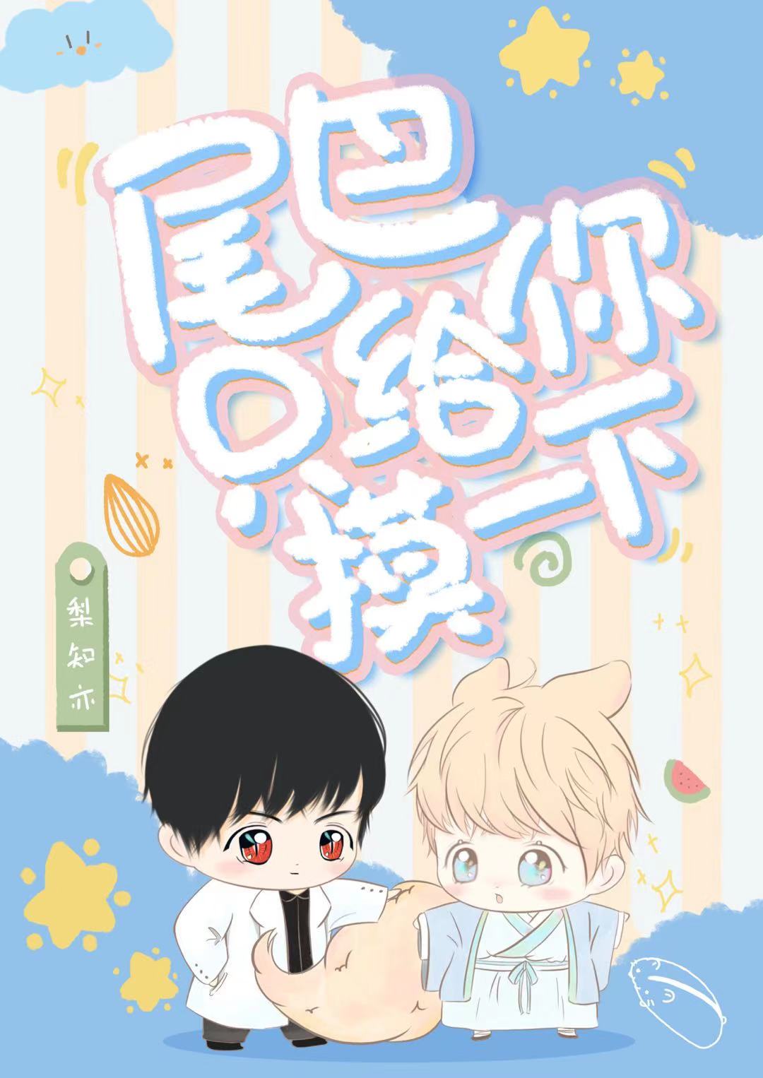 51vv宅男天堂