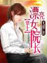 2024网站无需下载急急急