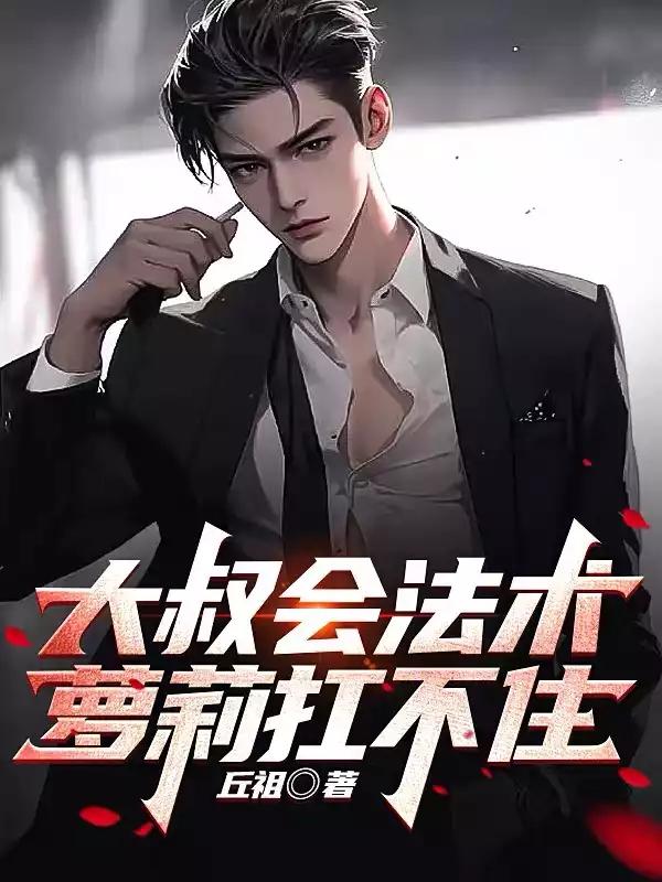 把冰葡萄一颗一颗往下体塞