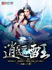 天津干部在线学习