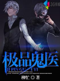 差等生乔曦在线观看