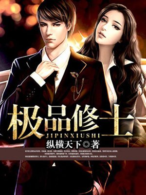 梁健权路迷局第二部