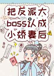 儿子比老公更大更硬朗