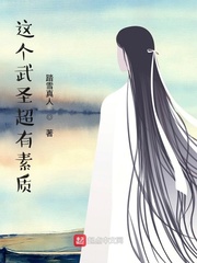 难受就一颗一颗挤出来