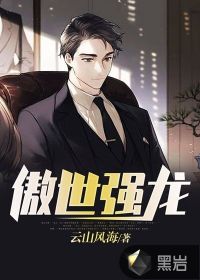 一级伦奸视频