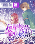 春花秋月演员表