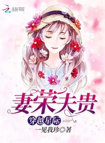 纤细的爱动漫ova无删曲奇