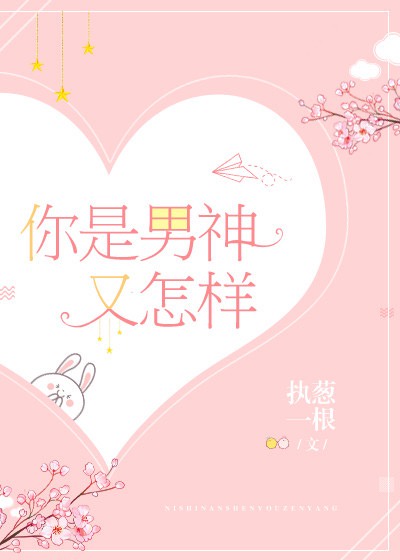 女人逼图
