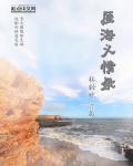 大黑人性xxx交
