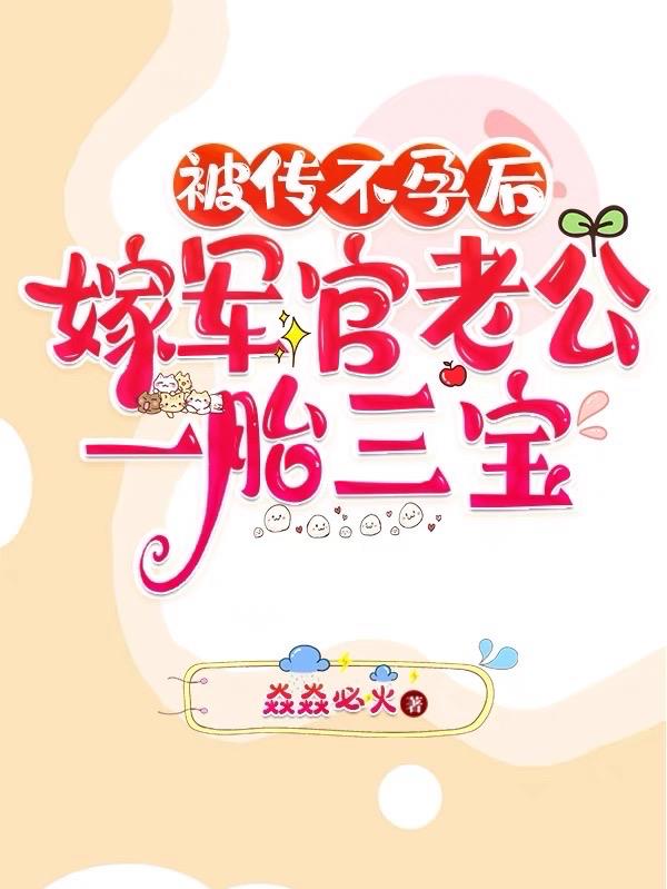 我被外国黑人3p过程