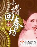 被抱在墙上c的gif动态图