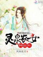奶奶今天就给你