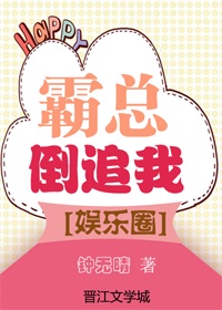 天海翼经典作品大全