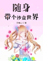 甜蜜惩罚无删减在线