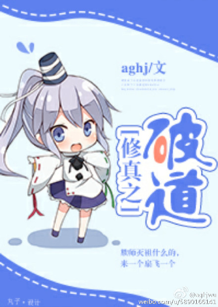 妻欲难填沈舟