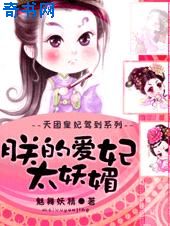 雷霆雅塔莱斯
