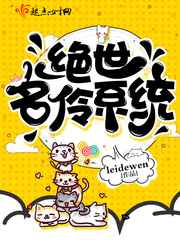 欧美含羞草免费观看全部完