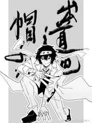 白浊系列