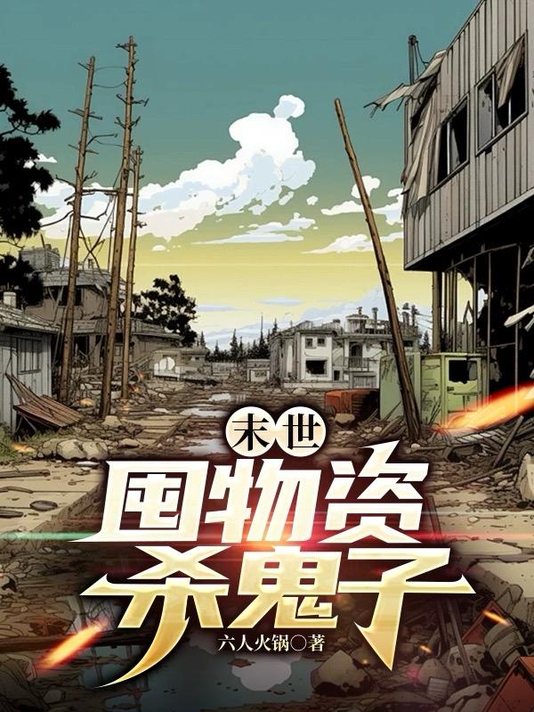 装男人