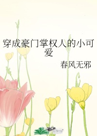 美味人3妻在线观看