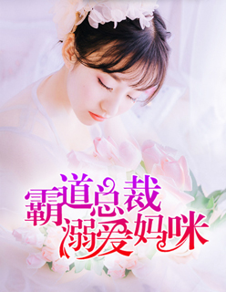 小说斗罗大陆